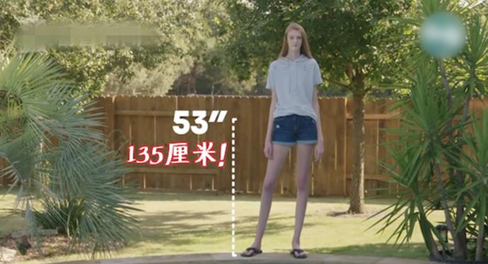 16岁女生拥有逆天长腿吗 身高的比例