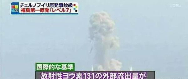 日本核辐射地区有哪些 神奈川 日本核辐射是哪一年的事