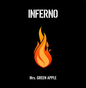 インフェルノ歌词谐音 Mrs. GREEN APPLE日语