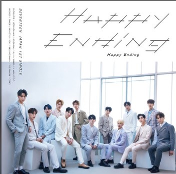 Happy Ending歌词谐音 SEVENTEEN日语