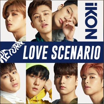LOVE SCENARIO(Japanese ver.)歌词谐音 iKON日语