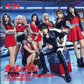 爱をちょうだい(请给我爱)歌词谐音  AOA/T.M.Revolution日语