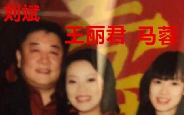 刘斌离婚案 演员刘斌妻子出轨的录音视频