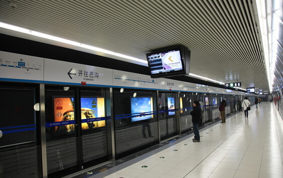 北京几号地铁是送鬼的啊 北京地铁不公开的秘密是真的吗