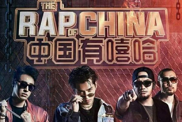 中国有嘻哈歌手资料-导师被刑拘，两冠军接连翻车，《中国有嘻哈》究竟有何问题