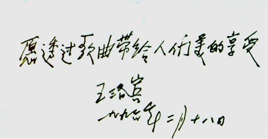 歌手杨青个人资料-西部歌王的诗与远方 民族音乐电影《半个月亮爬上来》定档12月3日