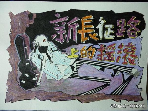 歌手秋野个人资料-中国摇滚乐第一辑1980-1999年