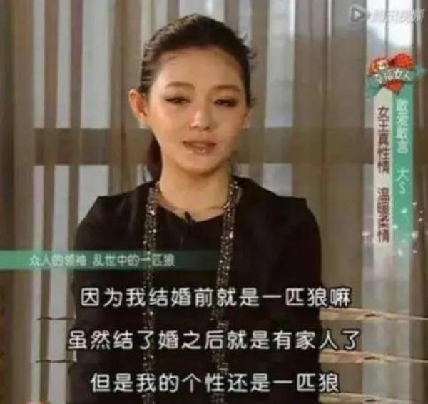 歌手杨丹个人资料-回头草这么香刚离婚3个月就官宣二婚，大S的花花情史，够内味儿
