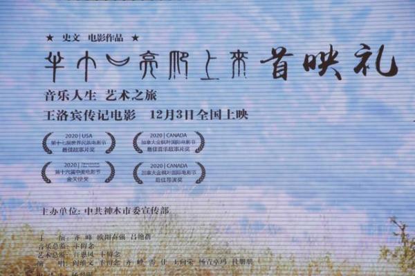 歌手杨青个人资料-九年一梦 梦以月圆 电影《半个月亮爬上来》全国公映