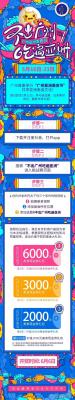 网络歌手阿细的资料-“不出广州吃遍亚洲”抖音挑战赛总播放量破3亿！