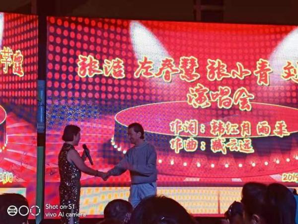 歌手雨柔的个人资料-左春惠新歌演唱会在北京举行