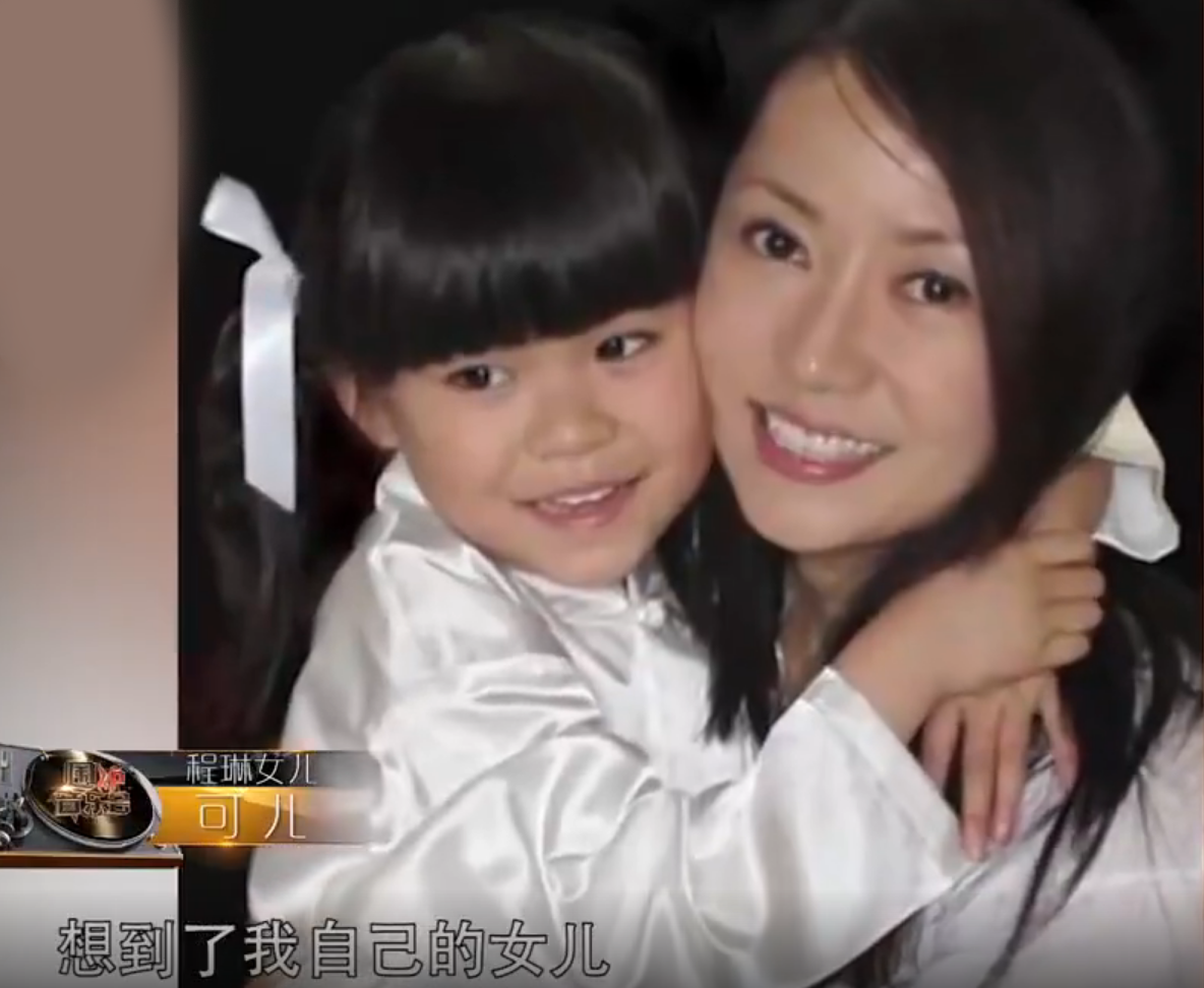 著名歌手程琳：未婚的单亲妈妈，我也渴望给孩子一个完整的家