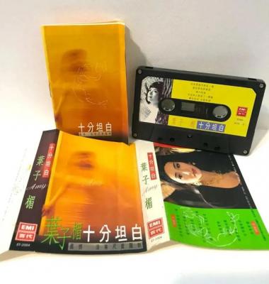 台湾歌手文章个人资料-演员叶子楣的电影看过不少，歌手叶子楣的音乐专辑，你听过吗