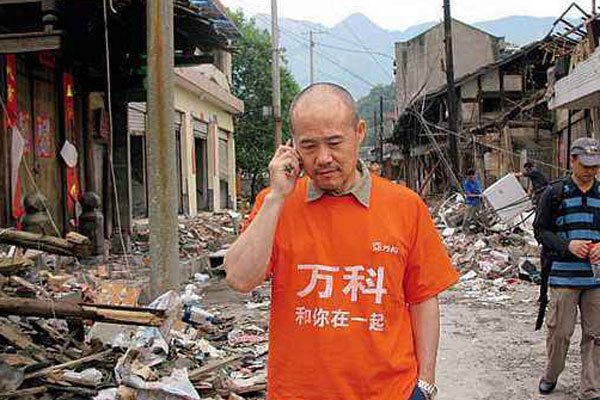 王石汶川地震捐款门评价，最后又捐了一个亿还是无法挽回