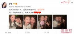 韩星李时言徐智胜官宣结婚视频，决定只邀请家人亲戚