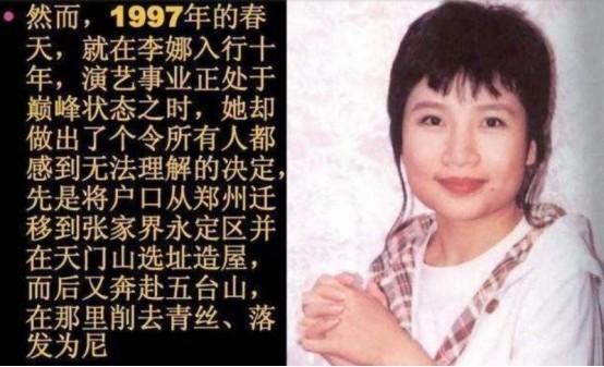 香港歌手李娜资料 香港著名女歌手李娜