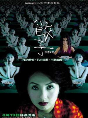 香港恐怖片大全部电影俾鬼捉，每一部都是经典的电影