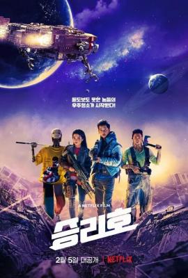 2021年韩国最好看的电影叫什么，2021韩国最电影