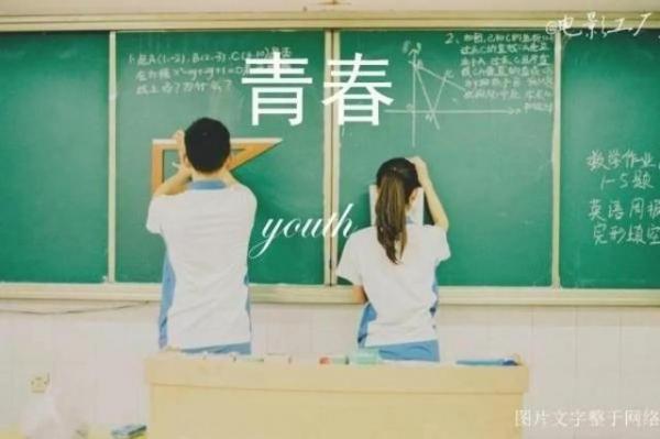 校园电视剧排行榜2021，推荐十部好看的青春校园电视剧韩剧