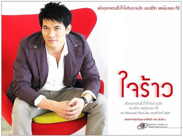 最近很火的泰国电视剧有哪些，最火的10部泰国电视剧有哪些