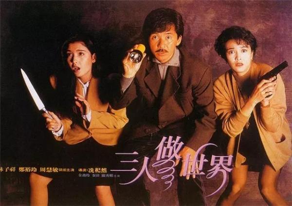 关于张曼玉电影有哪些名字,张曼玉92年10部电影合集在线观看 