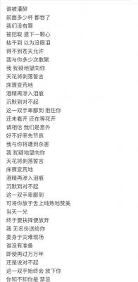 陈奕迅最好听的歌曲，陈奕迅公认最好听的十首歌粤语歌