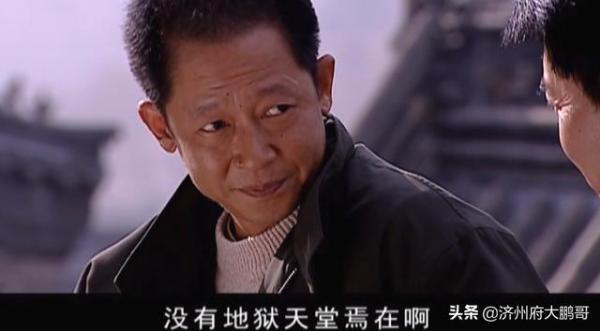 左小青王志文主演的电视剧丁元英几岁，电视剧天道剧情解析