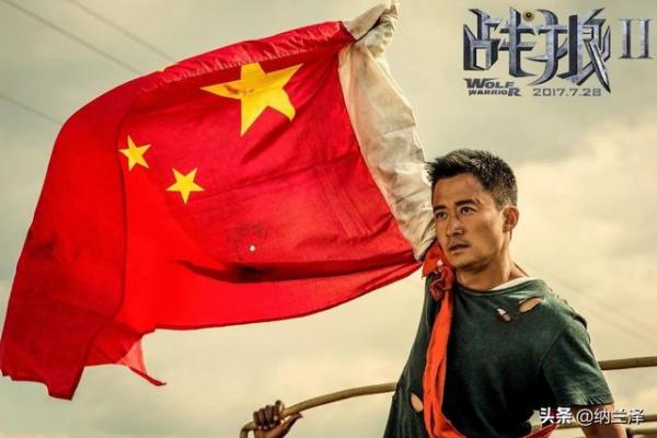 中国电影票房排行榜总榜，中国电影票房前十名排行榜2021