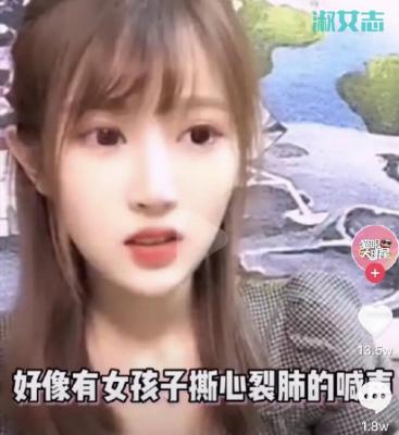 snh48直播救命事件，为什么女生受到惊吓会尖叫