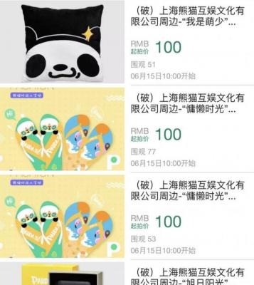 王思聪30亿卖熊猫 王思聪有钱到什么程度