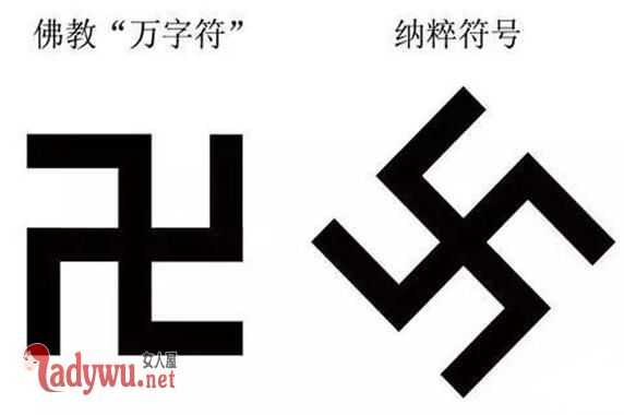 纳粹德国的标志是什么意思 德国纳粹标志怎么读