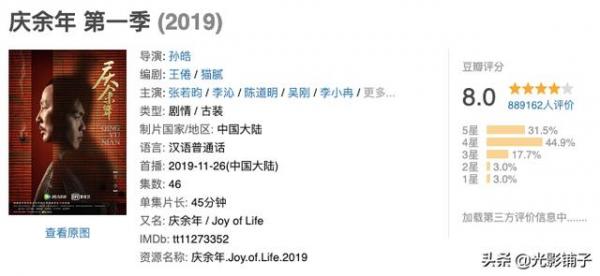 2022年古装穿越剧电视剧大全，9部华语高分穿越剧推荐最新