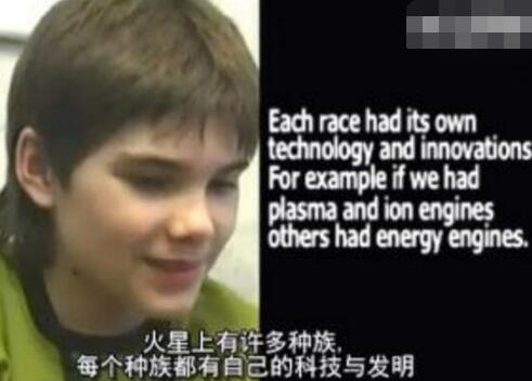火星男孩要找的中国人是谁 火星男孩说的中国指导灵