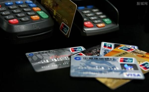 刷卡手续费规定标准 刷卡消费手续费是多少钱