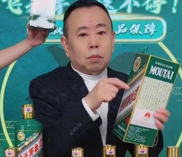 潘长江回应涉虚假宣传卖酒最新消息(疑似被营销号带节奏)