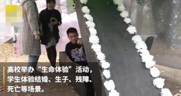 大学生躺棺材里体验死亡视频 发现其中积极的东西英语
