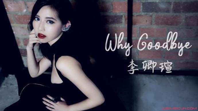 27岁美女歌手李卿瑄轻生视频 生前患有抑郁症怎么办