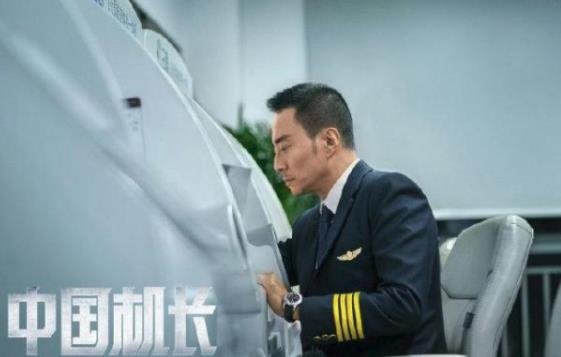 《中国机长》票房 都是实力派的演员有哪些
