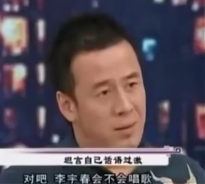 中国歌手杨坤个人资料