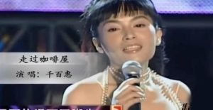 台湾女歌手安心个人资料