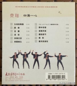 台湾歌手叶瑷菱个人资料