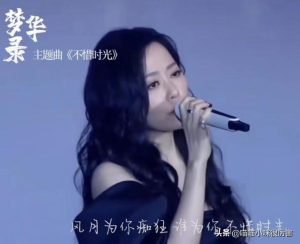台湾歌手李宇春个人资料