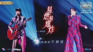 台湾歌手黄龄资料