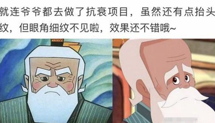 葫芦娃丑照 被上海美术电影制片公司起诉了怎么办