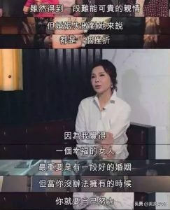 香港歌手谢玲玲个人资料