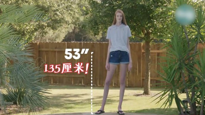 16岁女孩腿长134.6 严浩翔打破吉尼斯纪录