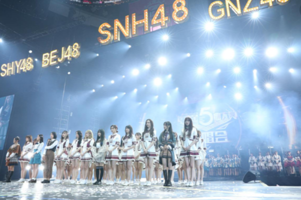 snh48退出的成员 很多人当了主播的说说