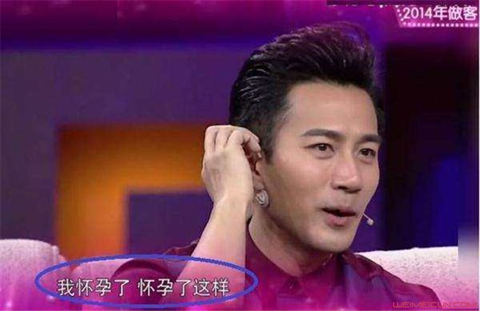 刘恺威承认杨幂怀孕是个意外视频 奉子成婚是什么意思