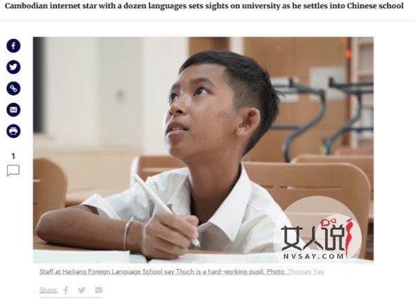 柬埔寨网红男孩现况怎么样 开始在中国的圆梦之旅英语