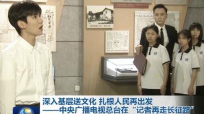 王源登上新闻联播视频 青少年偶像代表的身份有哪些